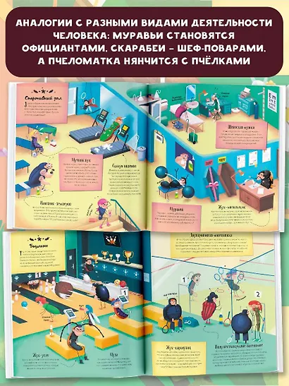 Отель "Большой жук" - фото 6