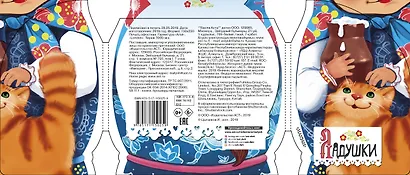 Ладушки - фото 2