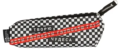 Пенал-косметичка Феникс+, "Фразы с характером", на молнии - фото 1
