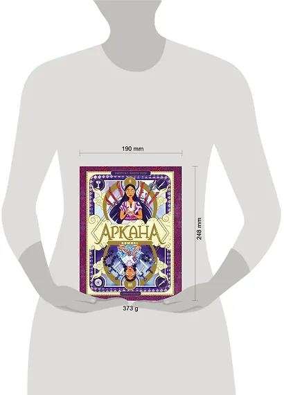 Аркана. Выпуск 1. Ковен Таро - фото 12