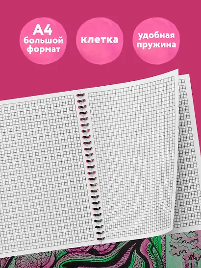 Тетрадь в клетку Эксмо, Good Witch, А4, 48 листов - фото 4