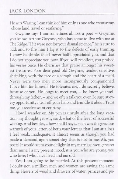 The Kempton-Wace Letters = Письма Кемптона-Уэйса: на англ.яз - фото 7