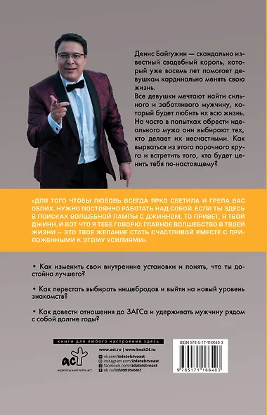 До сих пор не замужем - фото 2