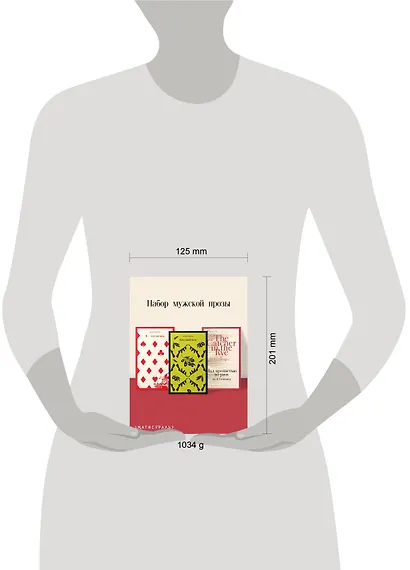 Набор мужской прозы (из 3-х книг: "Я — посланник" М. Зусак, "Крестный отец" М.Пьюзо, "Над пропастью во ржи" Дж.Сэлинджер) - фото 7