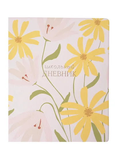 Дневник шк. "April", цветы, иск.кожа, интегр.переплёт, ляссе - фото 1