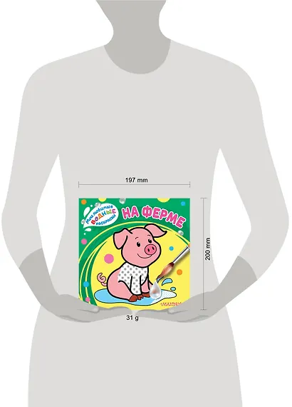 На ферме - фото 3