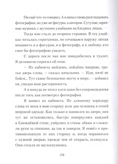 Узелки - фото 6