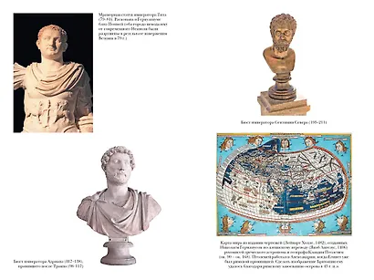 Краткая история Италии - фото 6