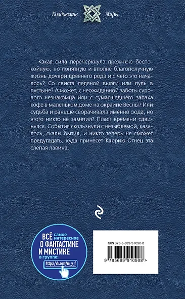 Детонация - фото 2