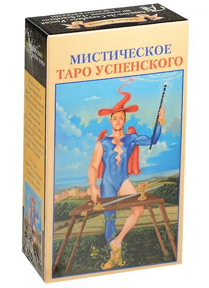 Мистическое Таро Успенского (коробка) (AVRUS160) - фото 1