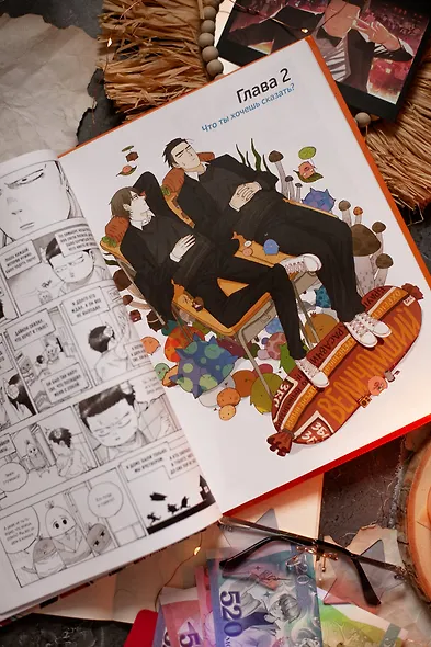 Нань Хао и Шан Фэн. Том 1 (Nan Hao Shang Feng). Маньхуа - фото 10