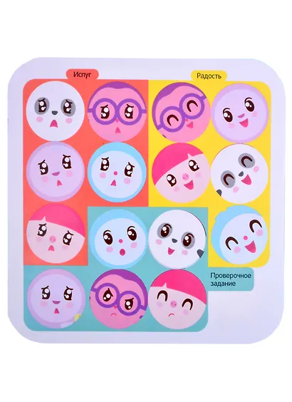 Малышарики. Наклейки-кружочки. В доме - фото 3