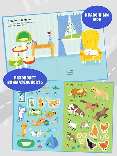 Мои питомцы - фото 4