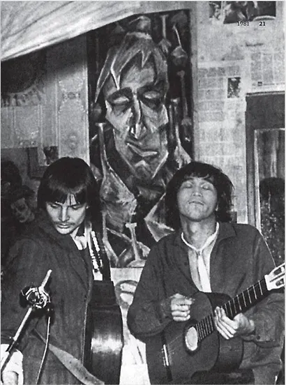 Виктор Цой. Подлинные черновики. Песни, рукописи, рисунки. Памятный альбом - фото 5