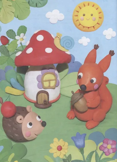 Лепим из пластилина. Мастер-классы для занятий с детьми. Выпуск 2 - фото 4