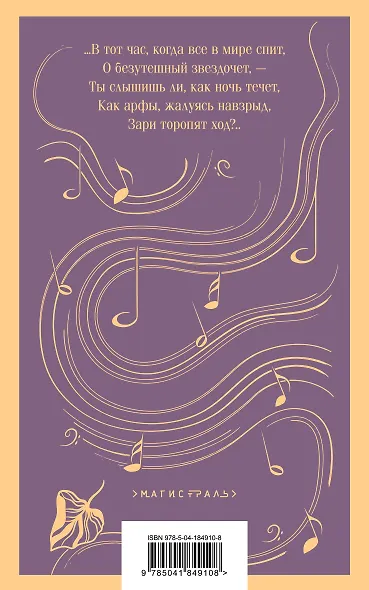 Камерная музыка - фото 2