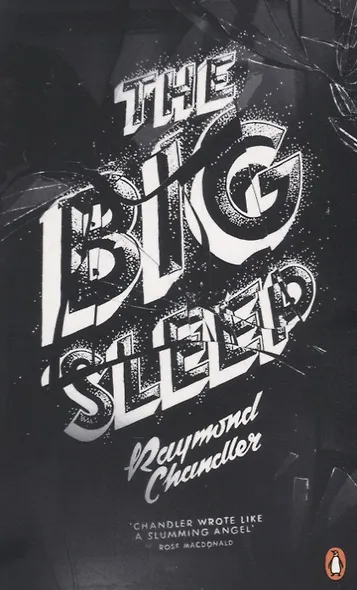 The Big Sleep (м) Chandler - фото 1