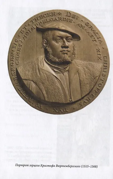 Сочинения и письма - фото 6