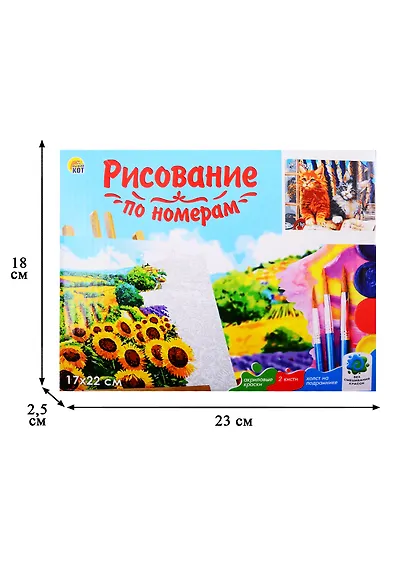 Картина-раскраска по номерам «Милые котики», 17 х 22 см, 14 цветов, Рыжий Кот - фото 3