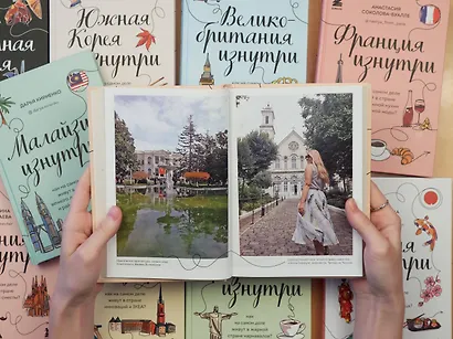 Южная Корея изнутри. Как на самом деле живут в стране k-pop и дорам? - фото 13