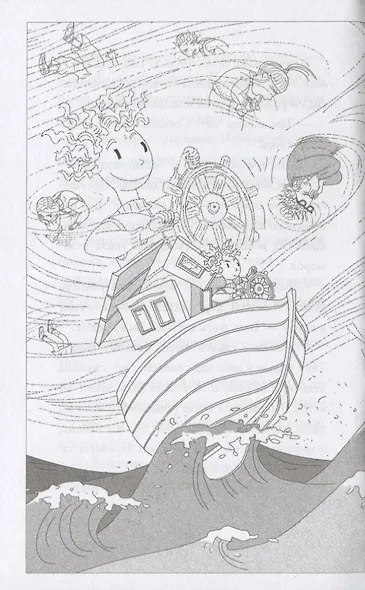 Элла на своей волне - фото 5