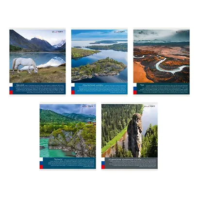 Тетрадь в клетку Listoff, "Любимая Россия", 48 листов, в ассортименте - фото 1