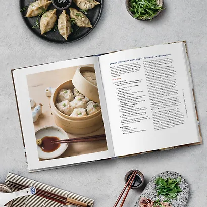 Японская домашняя кухня. Простые блюда, оригинальный вкус - фото 7