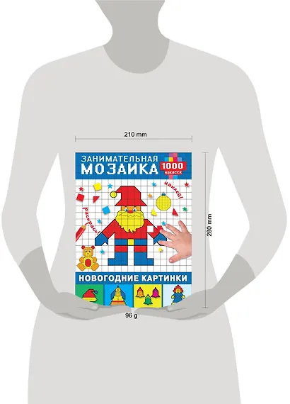 Новогодние картинки - фото 3