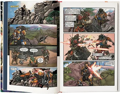 Anthem. Сильнейшие - фото 4