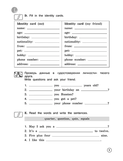 Forward. Английский язык. 4 класс. Рабочая тетрадь - фото 5