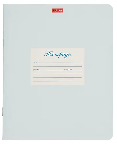 Тетрадь 12л две лин. с част. наклон. с доп. гориз. "Пастель" голубая - фото 1