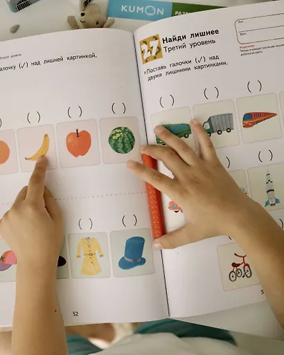 Развитие мышления. Пространственное мышление - фото 8
