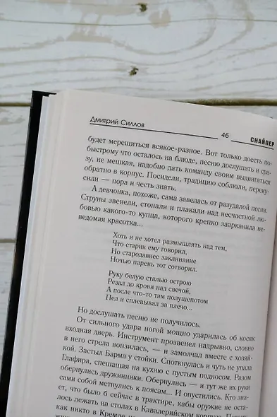 Закон МКАД - фото 8