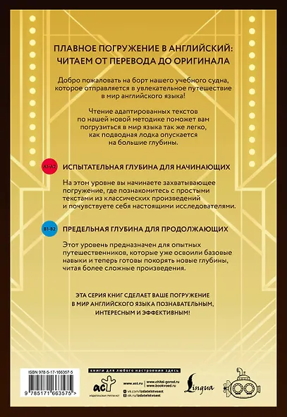 The Great Gatsby = Великий Гэтсби. В1+В2 - фото 2
