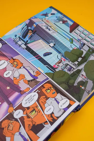 Профессор из космоса. Книга 1 - фото 12