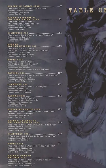 Batman. War Games. Book Two - фото 2