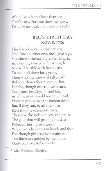 The Poems 1 = Стихи 1: на английском языке - фото 5