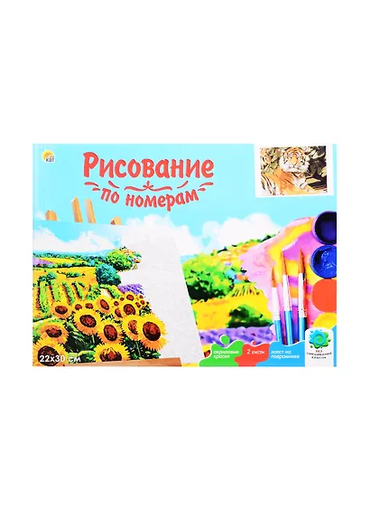Холст с красками по номерам 22х30см ТМ Рыжий кот Тигр в джунглях (13цв) HS103A - фото 2