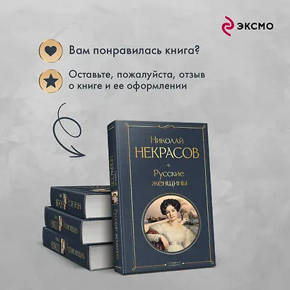 Русские женщины - фото 9