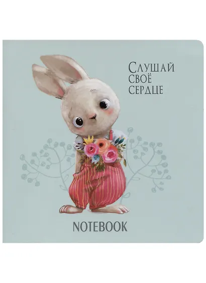 Записная книжка 13*13 32л лин. "С кроликами" мел.картон, мат.ламинация, выб.УФ-лак, ассорти - фото 8
