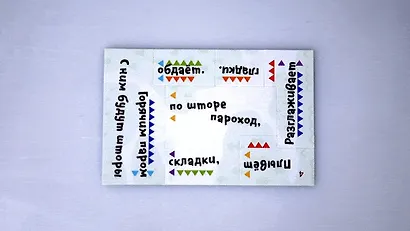 Настольная игра-квест «Квестик супергеройский для девочек», Банда умников - фото 5
