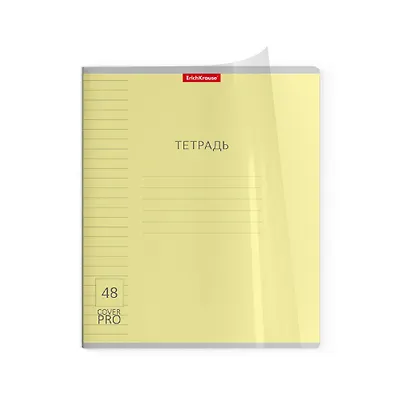 Тетрадь в линейку Erich Krause, CoverPrо, А5, 48 листов, в ассортименте - фото 5