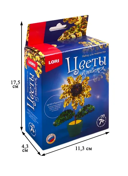Набор для творчества LORI Цветы из пайеток Подсолнух Цв-023 - фото 2