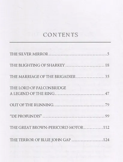 The Last Galley: Impressions and Tales 2 = Последняя галерея: впечатления и рассказы 2: на англ.яз - фото 2