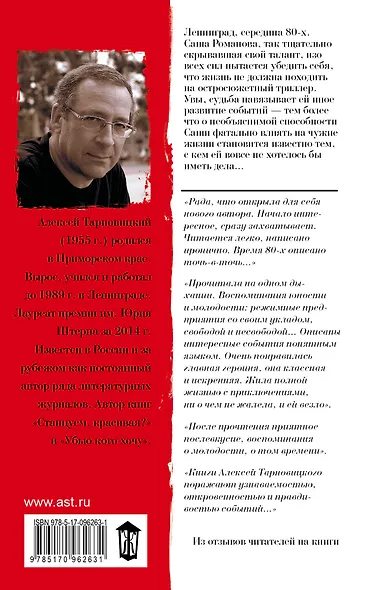 Киллер с пропеллером на мотороллере - фото 2