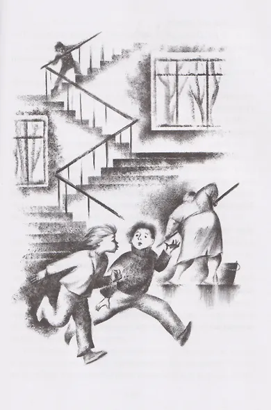 Здравствуй, Гоша! - фото 6