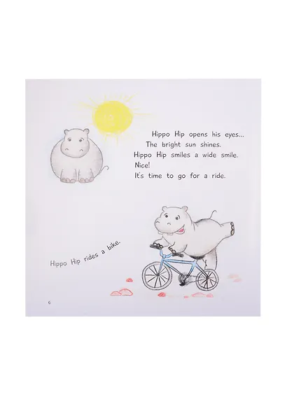 Hippo Hip Stories - фото 3