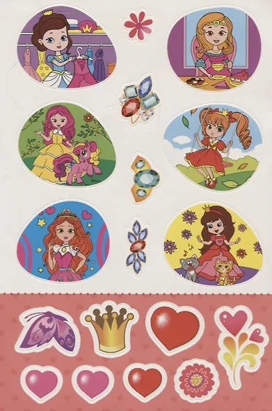 Раскраска с наклейками «Принцессы» - фото 3