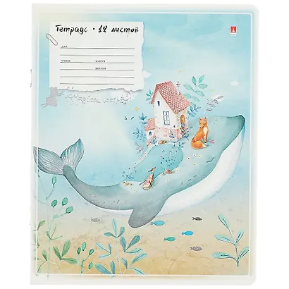 Тетрадь в линейку Альт, "Волшебные миры", 18 листов, в ассортименте - фото 4