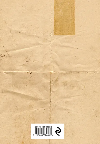 Блокнот. Как жить дальше? (А5, 64 л., обложка под крафт) - фото 4